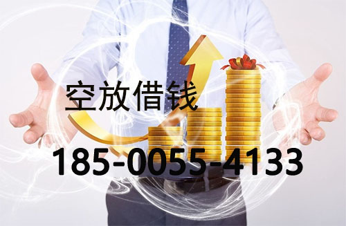 荆州私人借款联系方式|应急短期周转|私人借款联系方式