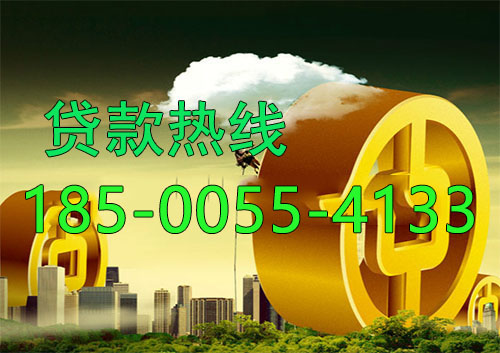 荆州应急借款|生意贷款民间私人借款24小时上门放款