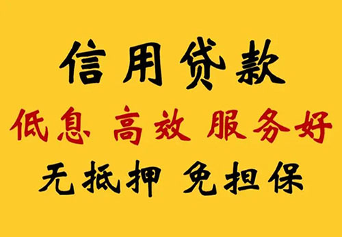 荆州空放借钱联系电话_私人放款简单方便快捷
